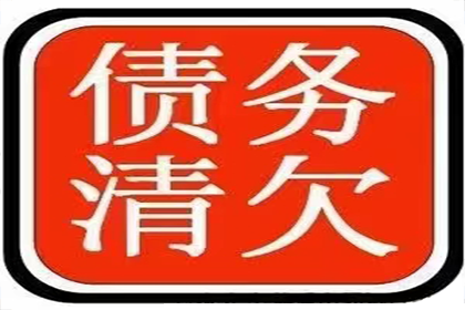 法院判决欠款，期限是否终身？
